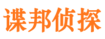 大柴旦市婚姻出轨调查